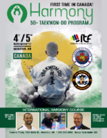 Harmony Poster